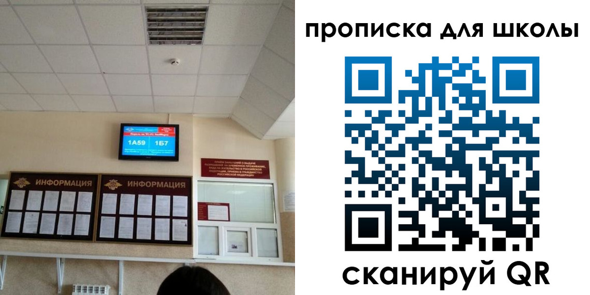 временная регистрация в квартире в Семикаракорске