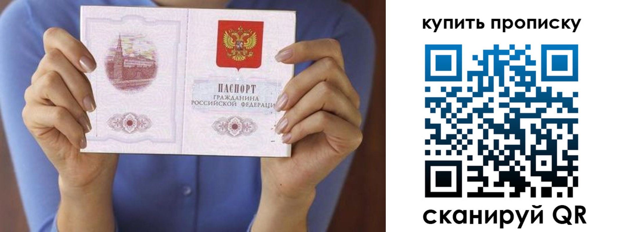 временная регистрация адрес в Семикаракорске