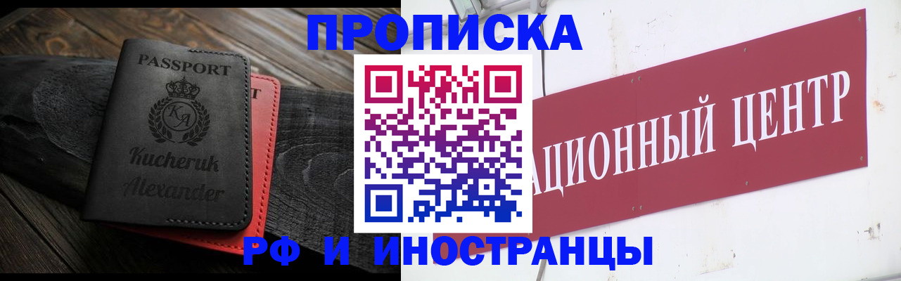 прописка для кредита в Семикаракорске
